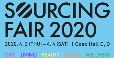 2023年韓國(guó)國(guó)際消費(fèi)品、禮品及家居用品展覽會(huì)